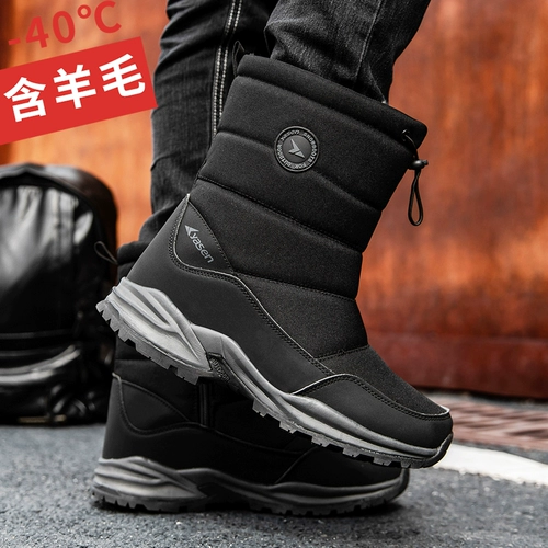 [哈尔滨雪乡2024新款冬季雪地靴男加绒保暖东北加厚棉鞋防滑中筒靴]
