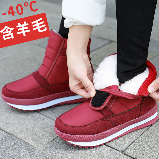 Middle-aged and elderly short boots for mothers' shoes waterproof and slip-proof