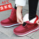 Middle-aged and elderly short boots for mothers' shoes waterproof and slip-proof