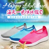 雅森 [夏天运动休闲鞋平底透气女鞋平底网鞋女一脚蹬懒人网面跑步鞋]
