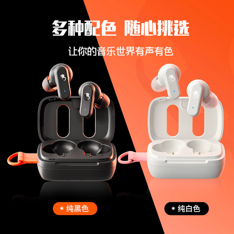 骷髅头/Skullcandy DIME3 真无线蓝牙耳机迷你运动双半入耳式游戏 - 图1