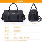 Сумка для путешествий, сумка через плечо, портативная вместительная и большая система хранения, спортивная сумка для хранения