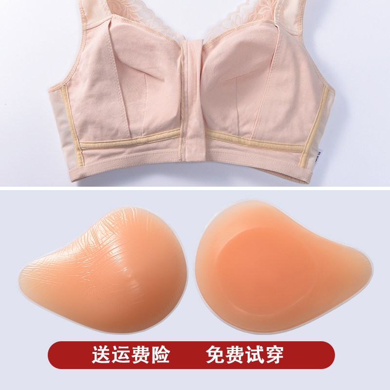 欧莲芳前拉链义乳专用文胸二合一乳腺胸罩癌术后硅胶假乳房内衣女-图1