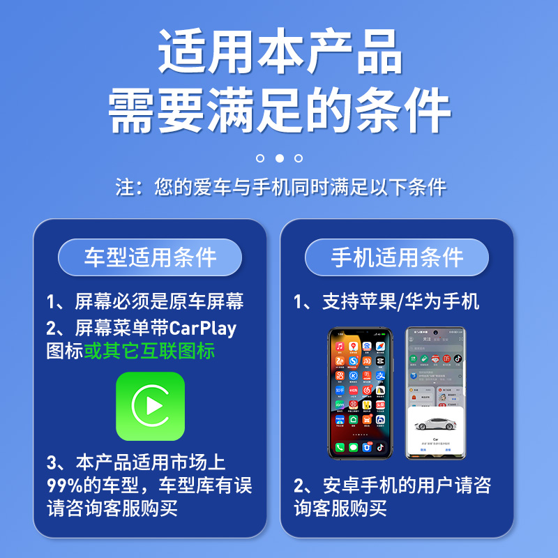 路虎有线转无线carplay盒子适用揽胜发现神行运动捷豹hicar华为盒 - 图3