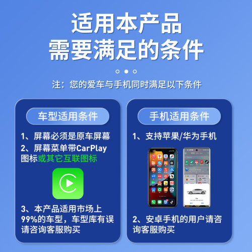 马自达3无线CarPlay盒子适用cx30cx5cx4昂克赛拉6阿特兹华为HiCar-图3