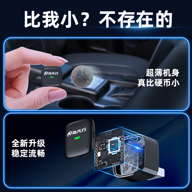 【直播专享】百度CarLife无线盒子适用小米CarWith三星车载互联 - 图0