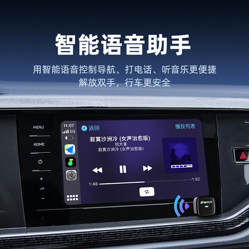 大众有线转无线CarPlay盒子适用速腾迈腾高尔夫187b车载华为HiCar - 图2