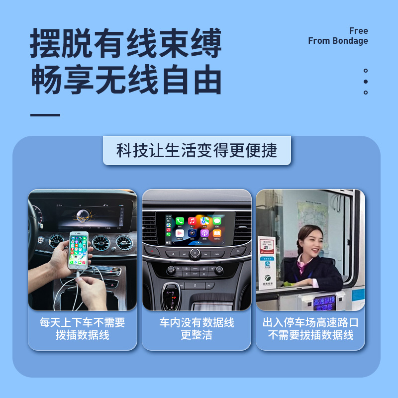 别克有线转无线CarPlay适用别克昂科威君威君越英朗车载HiCar盒子 - 图1
