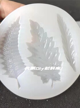 树叶龟背叶硅胶模具diy捏捏装饰