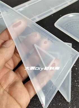 直尺带刻度尺子模具diy滴胶材料
