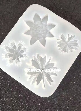 小雏菊花硅胶模具diy滴胶材料