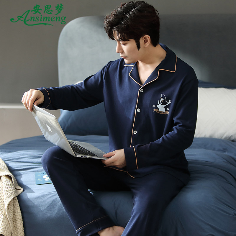 男士春秋季纯棉长袖长裤男款睡衣 安思梦睡衣/家居服套装