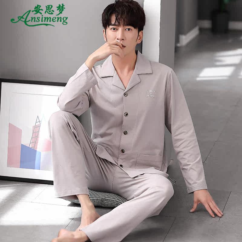 男士纯棉长袖长裤2021年新款睡衣 安思梦睡衣/家居服套装