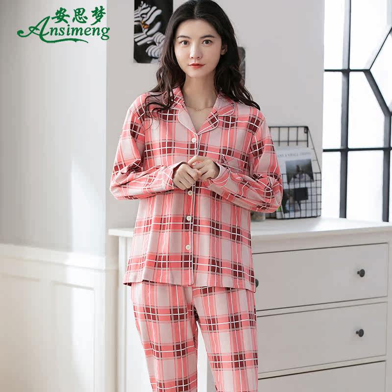 2021年新款春秋款纯棉长袖睡衣 安思梦睡衣/家居服套装