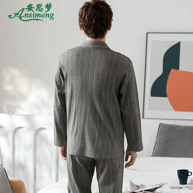 男士长袖纯棉春秋薄青年宽松睡衣 安思梦睡衣/家居服套装
