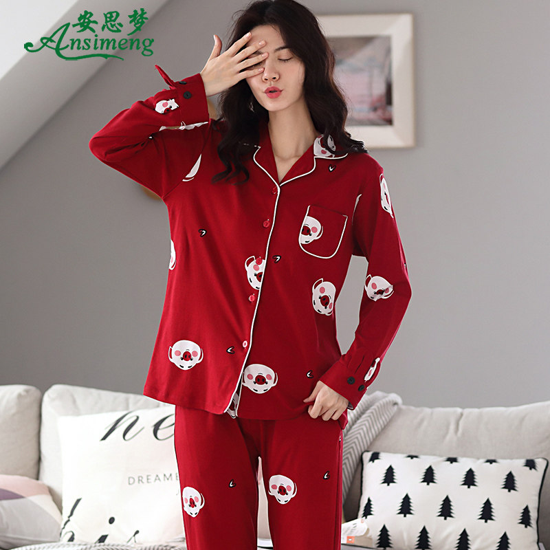 纯棉长袖春秋季可爱大红色睡衣 安思梦睡衣/家居服套装