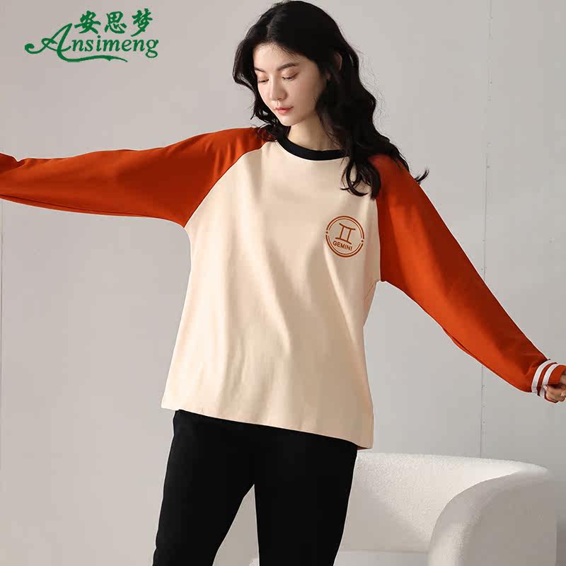 春秋款纯棉长袖韩版甜美可爱睡衣 安思梦睡衣/家居服套装