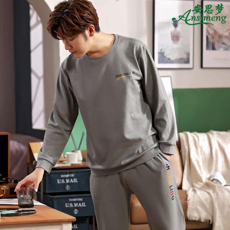 春秋季男士纯棉长袖休闲套装睡衣 安思梦睡衣/家居服套装