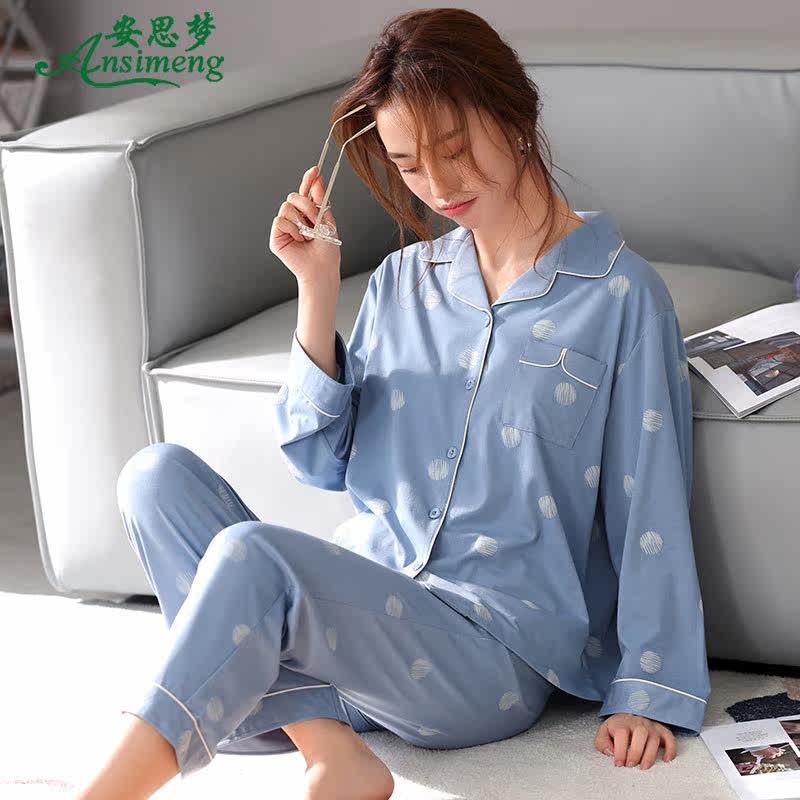 春秋季纯棉长袖韩版开衫宽松睡衣 安思梦睡衣/家居服套装