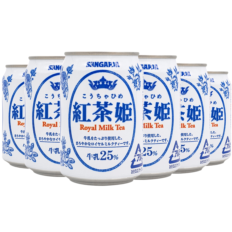 日本进口三佳利丽红茶姬红茶奶茶牛乳茶日式饮料小罐装275g/罐 - 图0