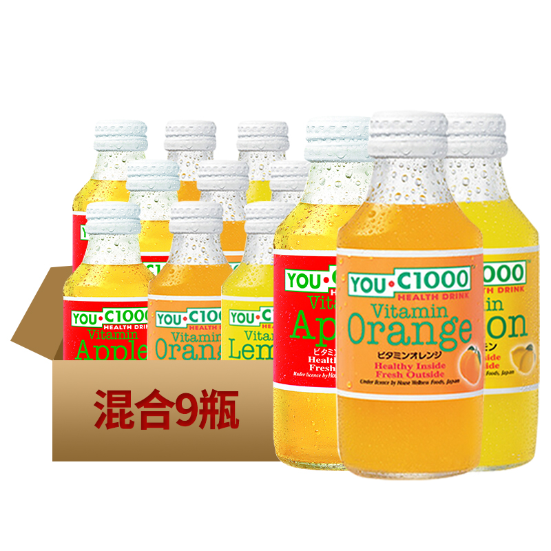 印尼进口YOU C1000维他命柠檬味橙味苹果味碳酸饮料网红汽水140ml - 图0