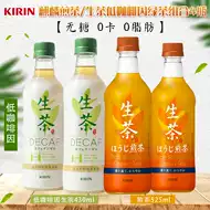 煎茶推荐品牌 新人首单立减十元 21年6月 淘宝海外