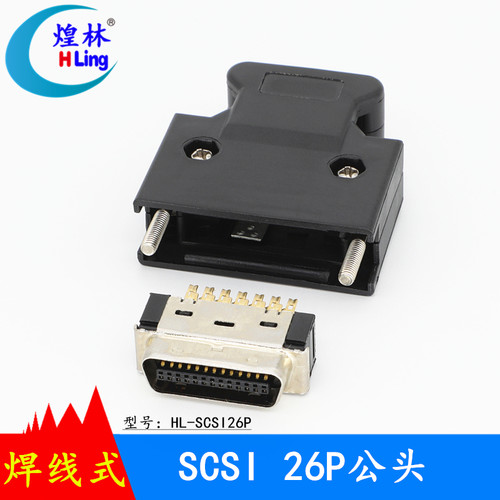 SCSI连接器 SCSI 50P插头 50芯 HPCN 50PIN 20P 26P 36P伺服接头 - 图1