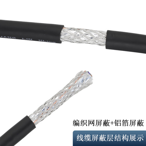 煌林HLing DB37芯双层屏蔽数据控制线 37芯连接线24AWG粗线通讯线 - 图3