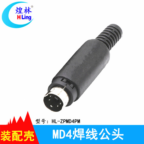 煌林HLing 小8芯公头母头 MD8/4/6针装配公母头PLC控制器插头接头 - 图3