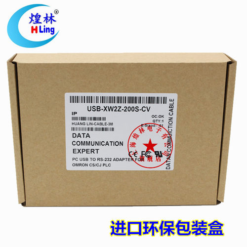适用欧姆龙PLC编程电缆USB-XW2Z-200S-CV+CS/CJ系列数据下载线 - 图0