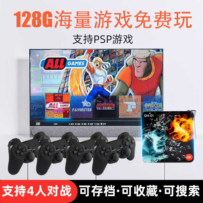 双人ps1 新人首单立减十元 21年7月 淘宝海外