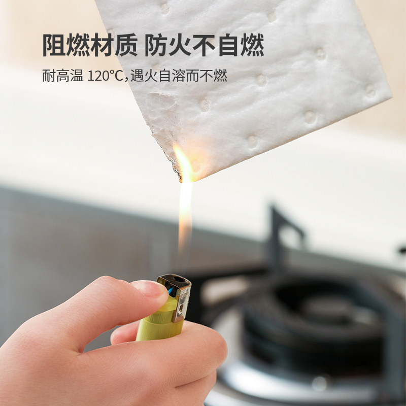 油烟机吸油棉厨房家用过滤网贴纸 当仁家居家用防油贴纸