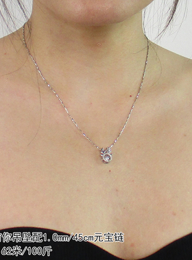 宸琪女925纯银镀白金吊坠项链