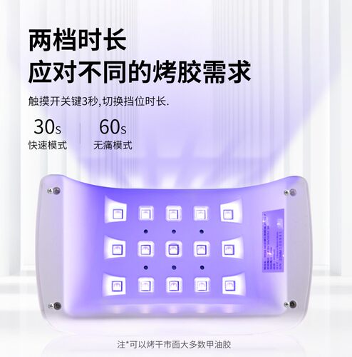 日本品牌MOEMissMoeGel美甲灯光疗机家用速干烤甲油胶套装不黑手 - 图2