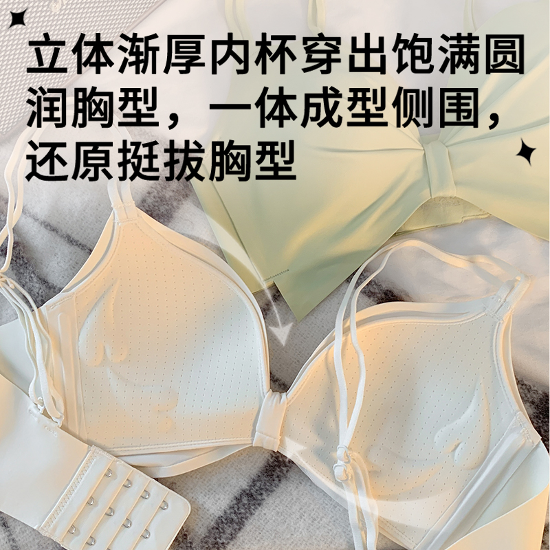 少女奶欲胸~小胸聚拢显大内衣女简约无钢圈文胸防下垂收副乳bra