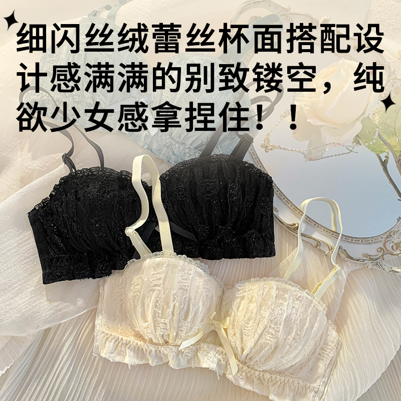 【纯欲胸】小胸聚拢显大内衣女法式性感蕾丝文胸无钢圈收副乳bra-图1