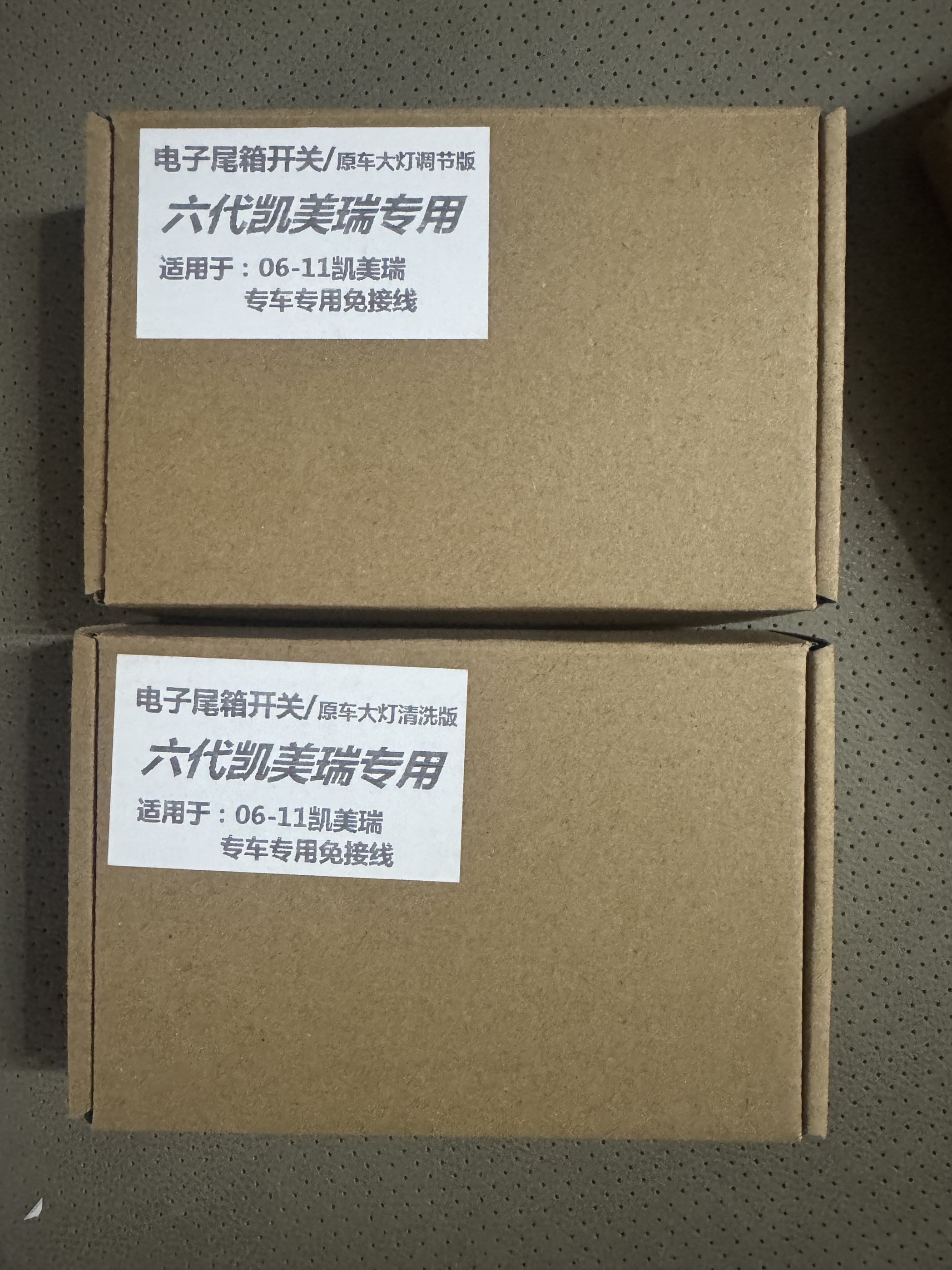 适用于凯美瑞电动后备箱开关按键完美解决原车拉绳经常断无损安装 - 图1