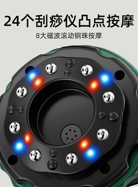 Konka/康佳电动拔罐刮痧仪器家用