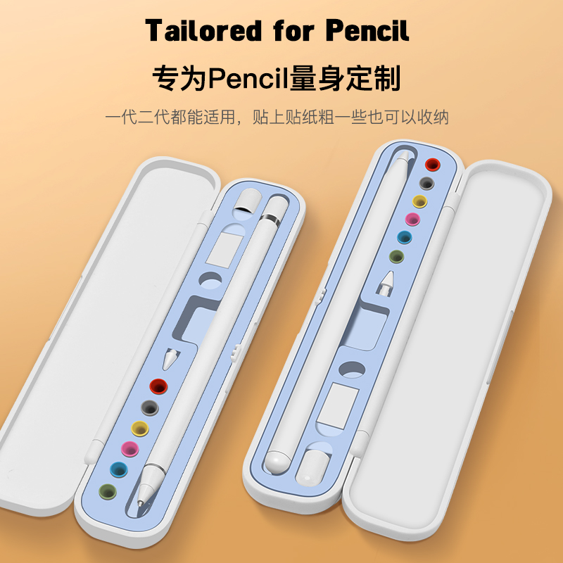 ifacemall苹果applepencil保护套收纳盒使用一代二代笔iPad笔盒平板ipencil笔尖套apple pencil1带笔槽2代-图1