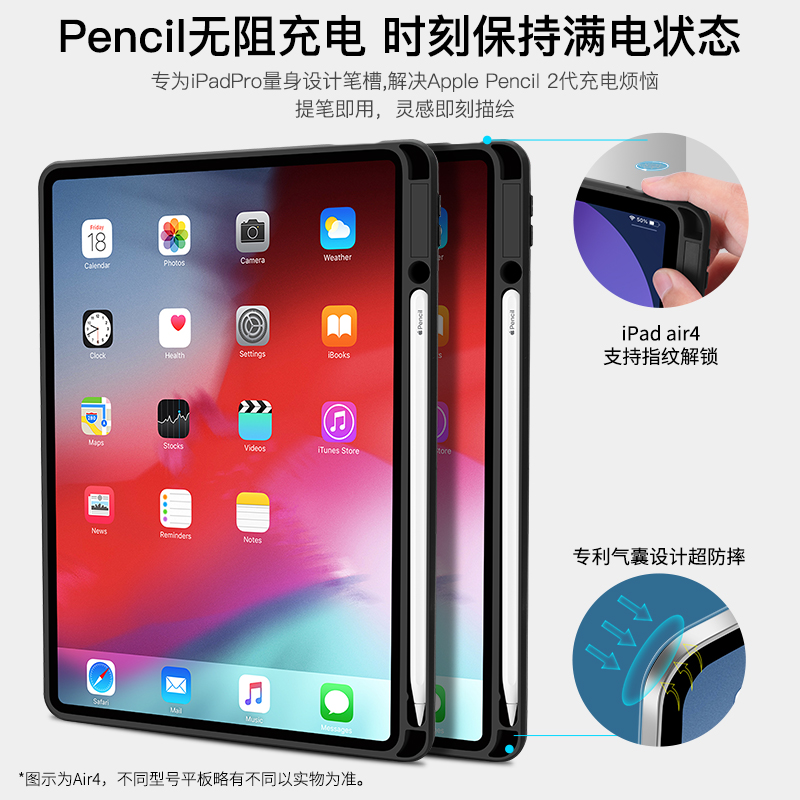 苹果ipadpro2021保护套2024带笔槽5适用ipadair6保护壳4防摔11寸2022磁吸10代8/9平板Pro防弯硬壳mini6克力 - 图2