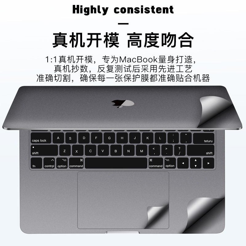 适用苹果macbook贴纸2023新款笔记本电脑外壳机身贴膜air15.3寸mac16全套13保护膜套pro14磨砂m3/M2不留胶m1 - 图3