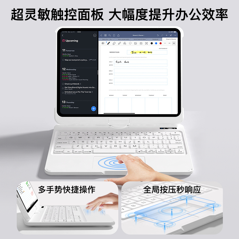 iFacemall旋转iPad妙控键盘适用苹果Air6磁吸2024Pro11寸平板5保护套pad一体10代9蓝牙电脑4智能鼠标12.9触控 - 图2