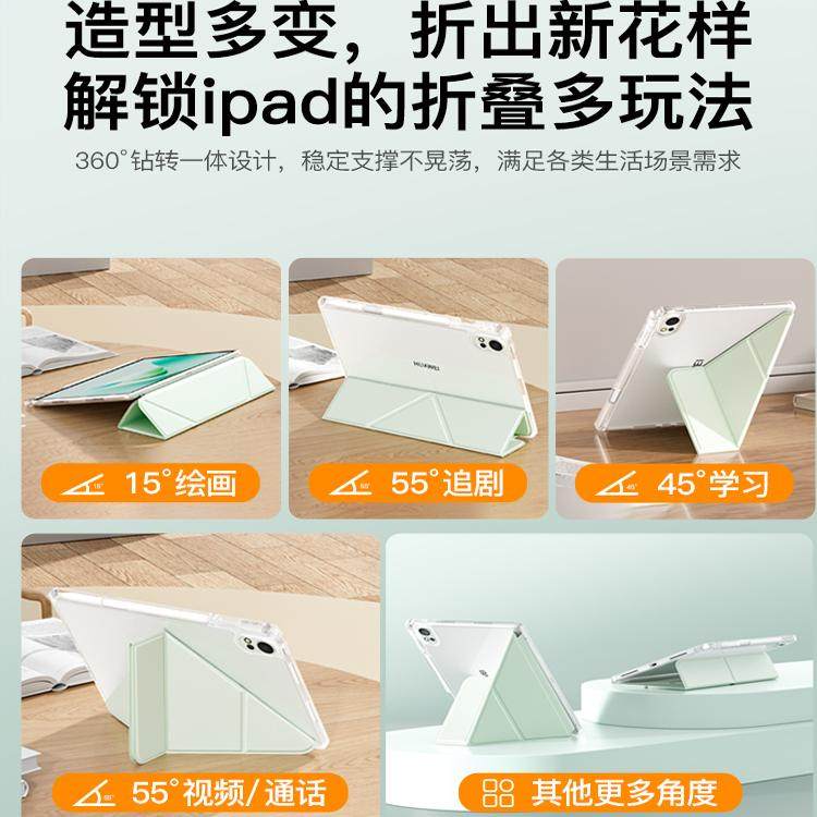 ifacemall新款适用华为matepadair12寸保护套12.2轻薄透明115s防弯摔平板壳pro11带笔槽柔光版SE全包磁吸一体,淘宝优惠券,粉丝福利购,淘宝优惠卷