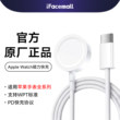 ifacemall适用苹果手表充电器s11头applewatch磁吸充电线s10便携快充ultra3/2/S8/S9/S7/se/充电器PD无线快充