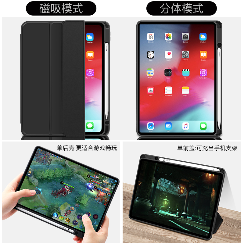 苹果ipadpro2021保护套2024带笔槽适用ipadair5保护壳4防摔亚11寸2022磁吸10代8/9平板Pro防弯硬壳mini6克力 - 图3