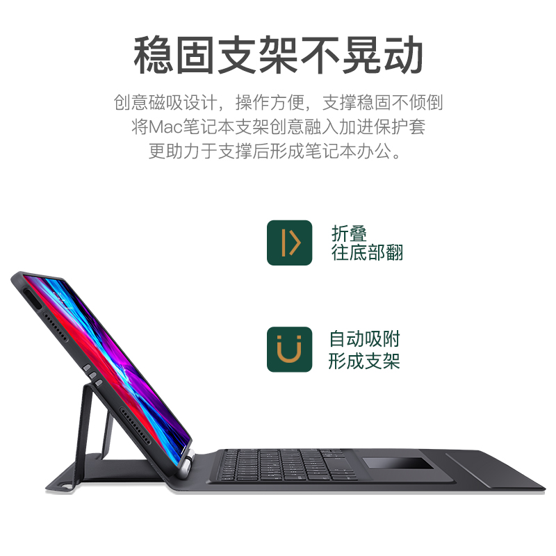 2021新款ipad键盘套ipadpro11/12.9寸一体2020电脑壳10.2苹果air3/4平板10.9蓝牙妙控10.5带笔槽9.7套装保护 - 图2