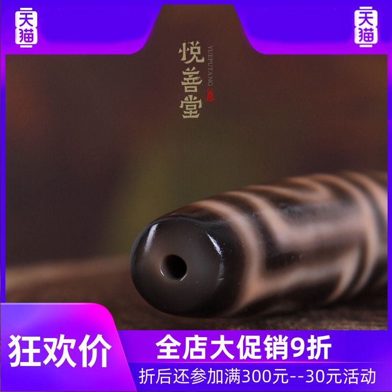 西藏菩提至纯老矿天然收藏真品天珠 灵运宝项链