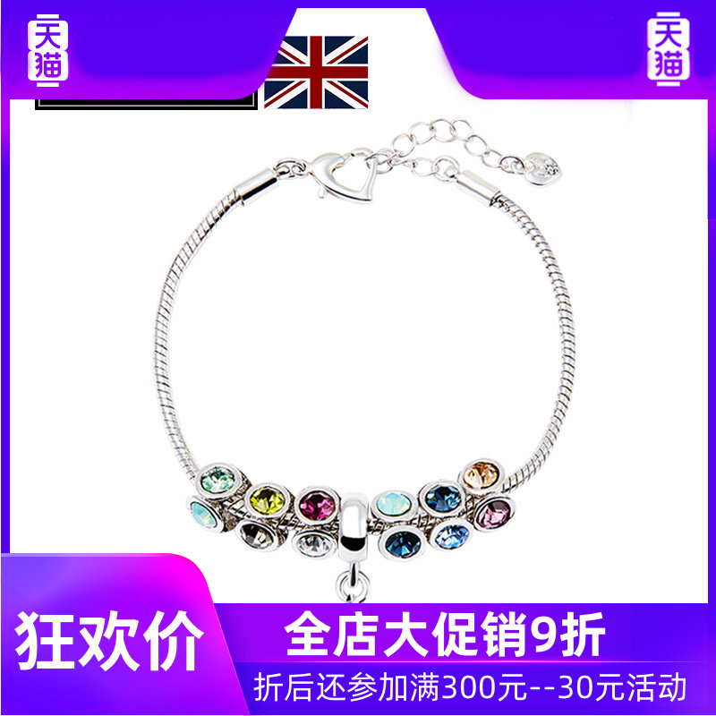 171女吊坠网红滚动彩钻施华洛手镯 灵运宝项坠/吊坠