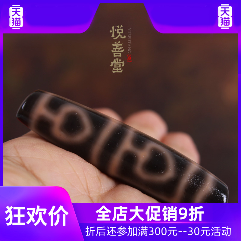 西藏菩提至纯老矿天然收藏真品天珠 灵运宝项链