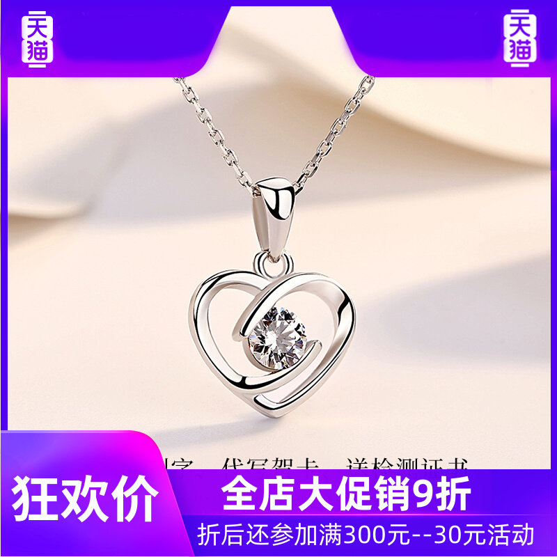 ttqk18k 灵运宝项链